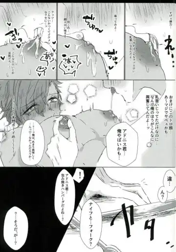 レストラン 背徳の孤城 Fhentai - Page 12