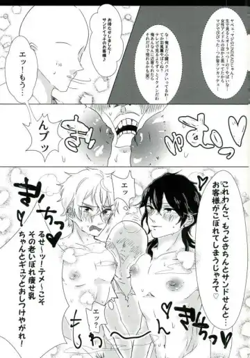 レストラン 背徳の孤城 Fhentai - Page 4