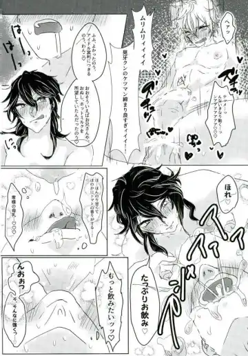 レストラン 背徳の孤城 Fhentai - Page 7