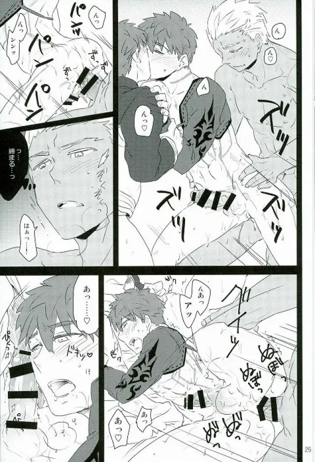 [Yorihito] drei Fhentai - Page 23