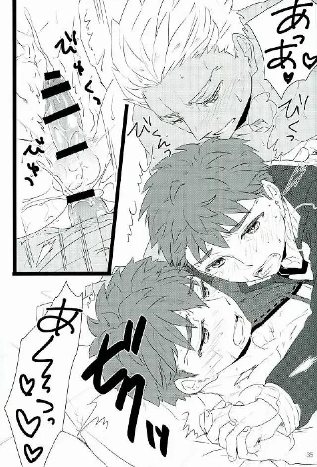 [Yorihito] drei Fhentai - Page 33