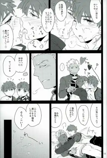 [Yorihito] drei Fhentai - Page 11