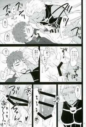 [Yorihito] drei Fhentai - Page 15