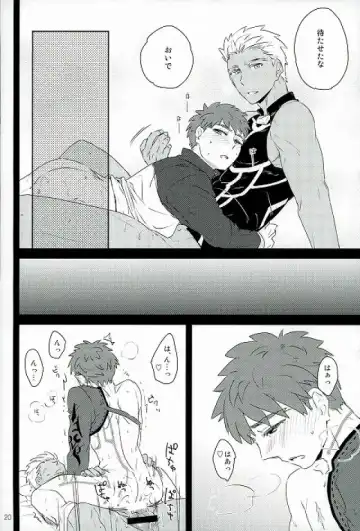 [Yorihito] drei Fhentai - Page 18