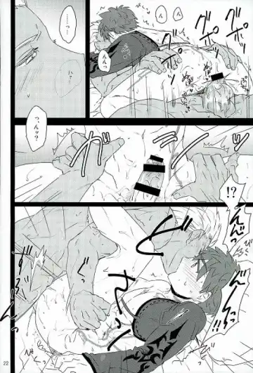 [Yorihito] drei Fhentai - Page 20