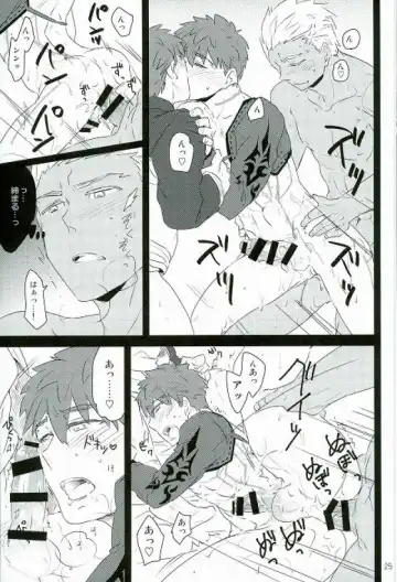 [Yorihito] drei Fhentai - Page 23