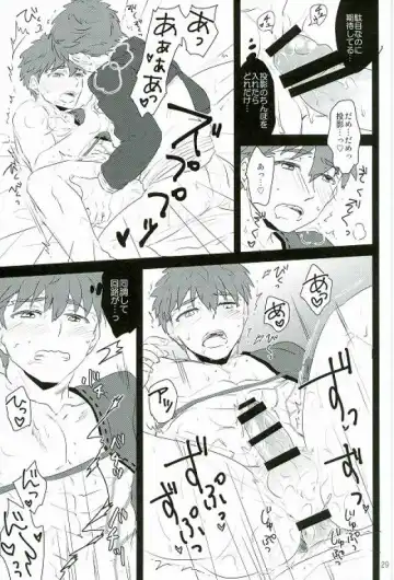 [Yorihito] drei Fhentai - Page 27