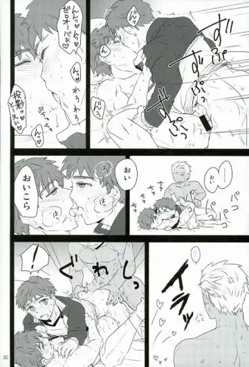 [Yorihito] drei Fhentai - Page 28