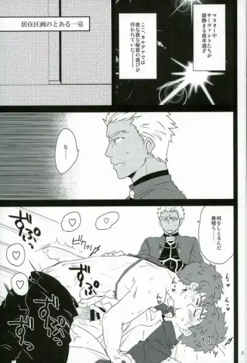 [Yorihito] drei Fhentai - Page 3