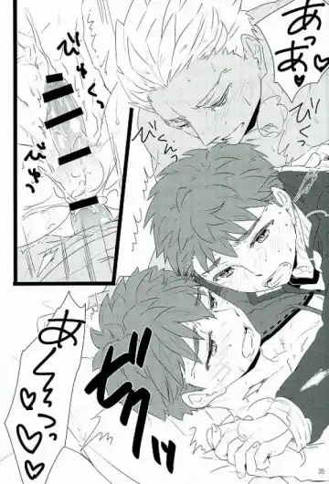 [Yorihito] drei Fhentai - Page 33