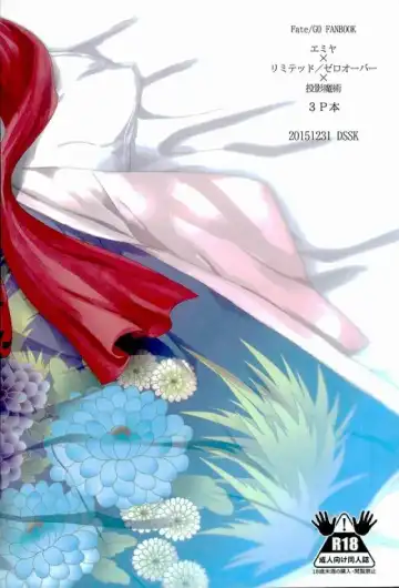 [Yorihito] drei Fhentai - Page 36