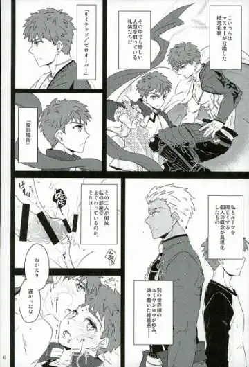 [Yorihito] drei Fhentai - Page 4