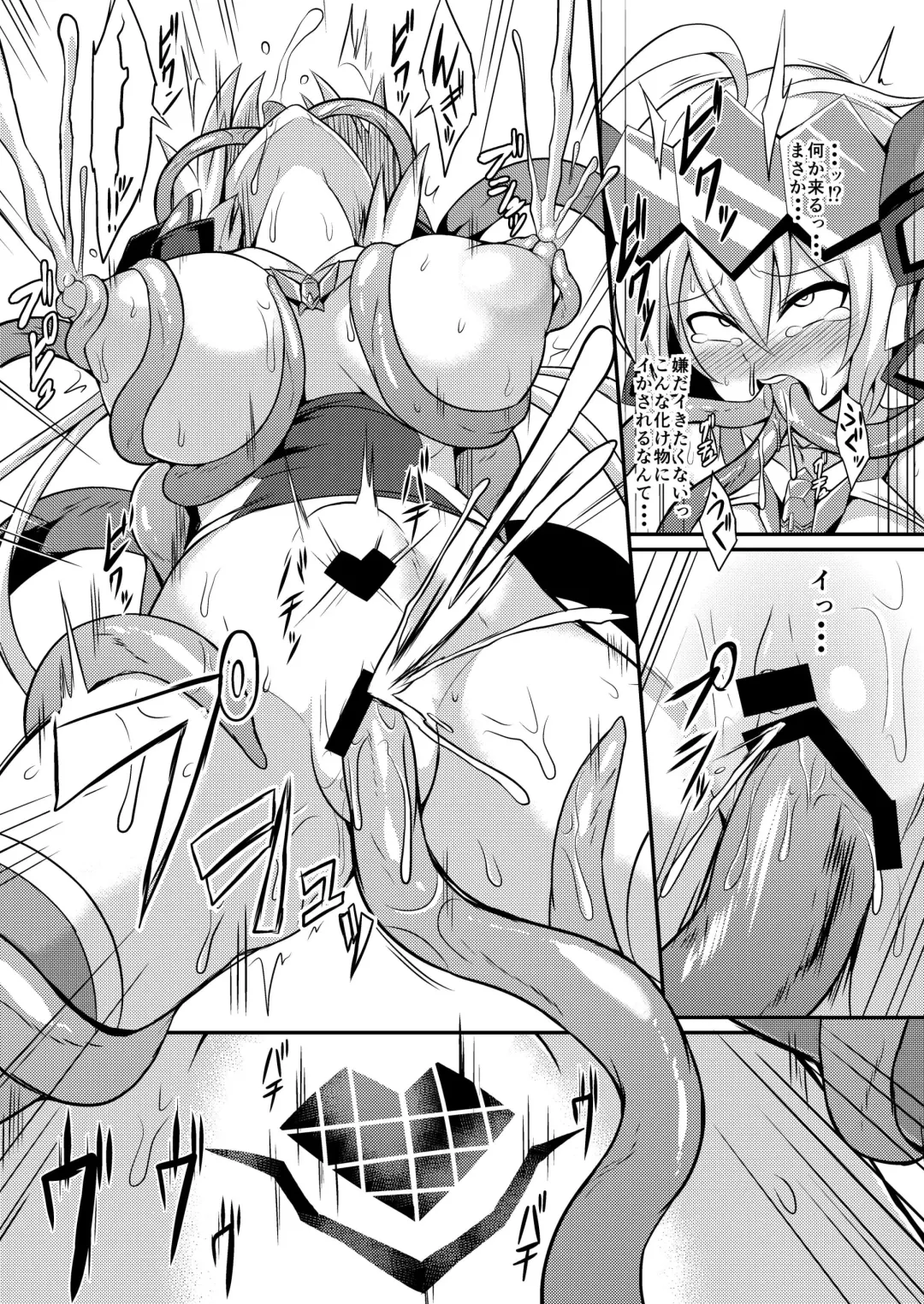 [Ikameshi] NOISE (Senki Zesshou Symphogear) [Digital] + Event Special Brochure Fhentai - Page 8