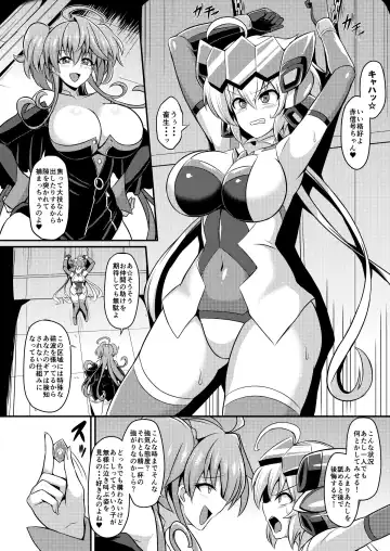 [Ikameshi] NOISE (Senki Zesshou Symphogear) [Digital] + Event Special Brochure Fhentai - Page 3
