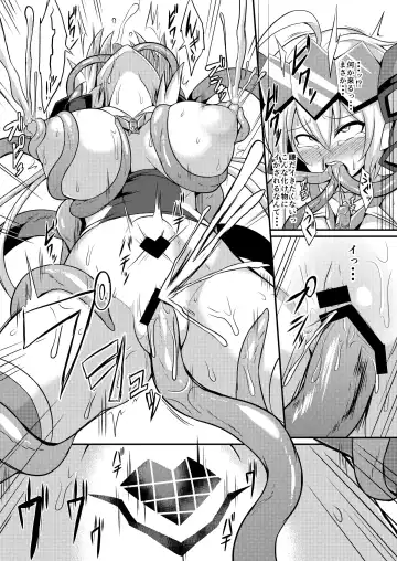 [Ikameshi] NOISE (Senki Zesshou Symphogear) [Digital] + Event Special Brochure Fhentai - Page 8