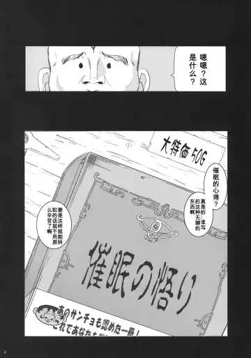 [Chiro] MIREILLE SIDE Fhentai - Page 2