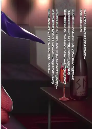 [Obiwan - Xin] FGO Carnival 16 Youkoso! Hatsujou Shikou Chaldea Gokujou Shuho e Fhentai - Page 15