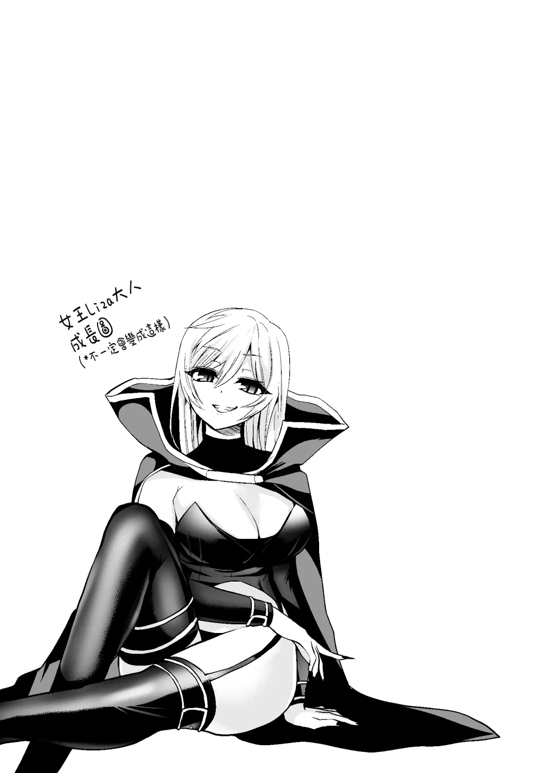 [Piririnegi] Thoroughbred Extra Fhentai - Page 26