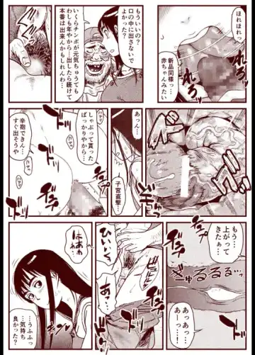 Soredemo Machi Wa Mawatteiru Fhentai - Page 20