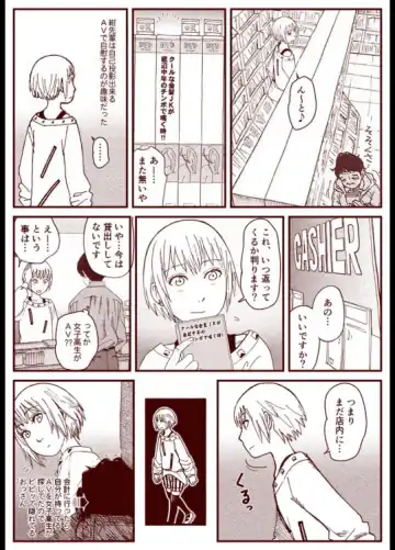 Soredemo Machi Wa Mawatteiru Fhentai - Page 3