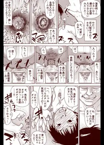 Soredemo Machi Wa Mawatteiru Fhentai - Page 36