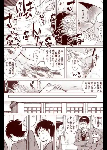 Soredemo Machi Wa Mawatteiru Fhentai - Page 37