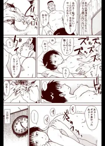 Soredemo Machi Wa Mawatteiru Fhentai - Page 38