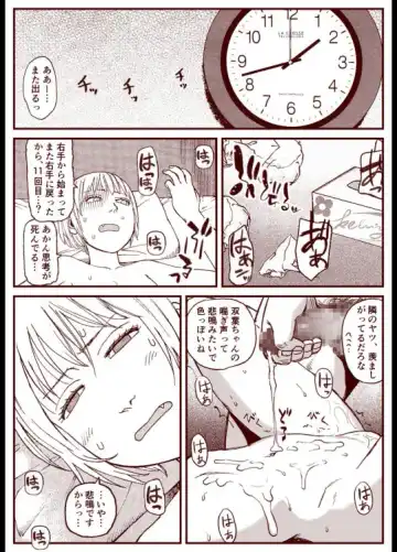 Soredemo Machi Wa Mawatteiru Fhentai - Page 7