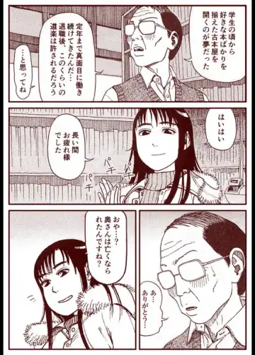 Soredemo Machi Wa Mawatteiru Fhentai - Page 9