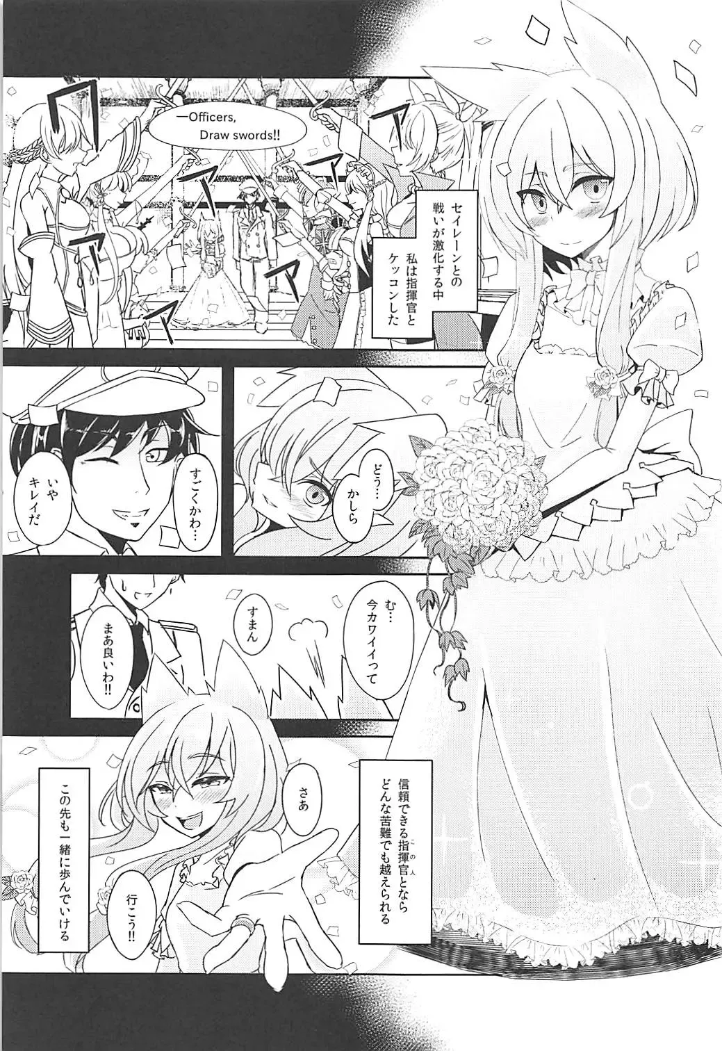 [Suisui] Shokuzai no Old Lady HappinessBreakpoint Fhentai - Page 2