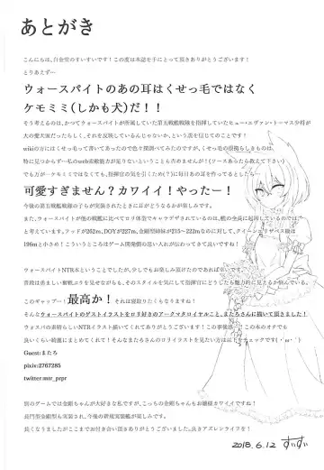 [Suisui] Shokuzai no Old Lady HappinessBreakpoint Fhentai - Page 15