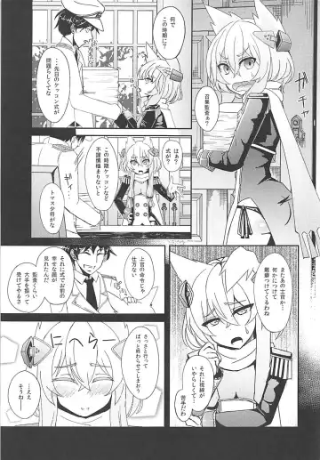 [Suisui] Shokuzai no Old Lady HappinessBreakpoint Fhentai - Page 4