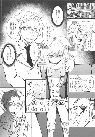 [Suisui] Shokuzai no Old Lady HappinessBreakpoint Fhentai - Page 5