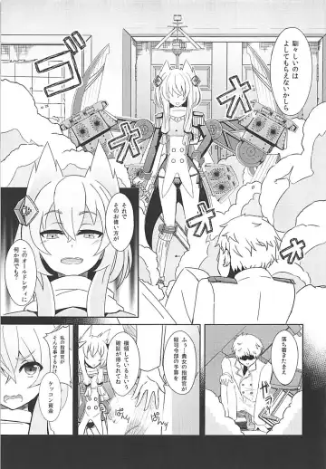 [Suisui] Shokuzai no Old Lady HappinessBreakpoint Fhentai - Page 6