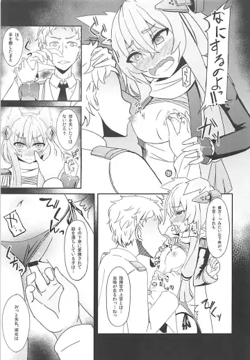 [Suisui] Shokuzai no Old Lady HappinessBreakpoint Fhentai - Page 8