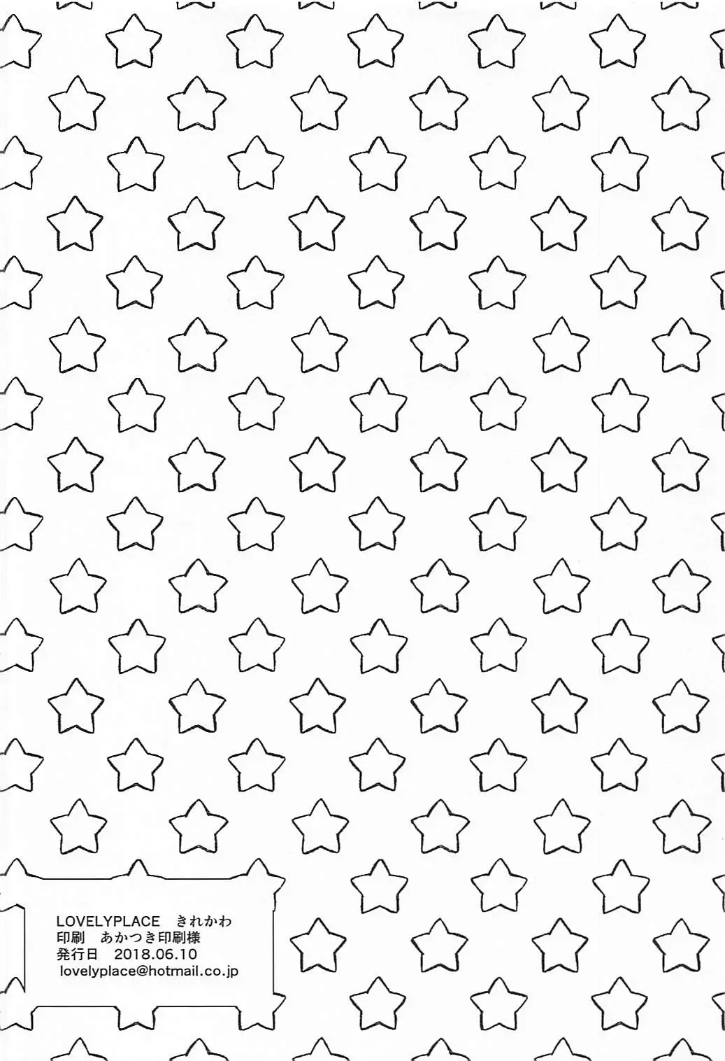 [Kirekawa] Nitori to Momiji no Futanarix Fhentai - Page 4