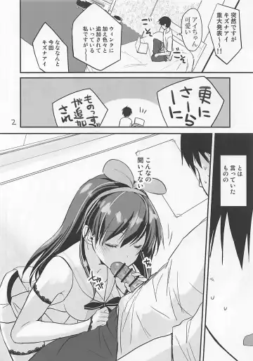 [Mizushima Sorahiko] Jitome no Ai-chan ga Suki Fhentai - Page 2