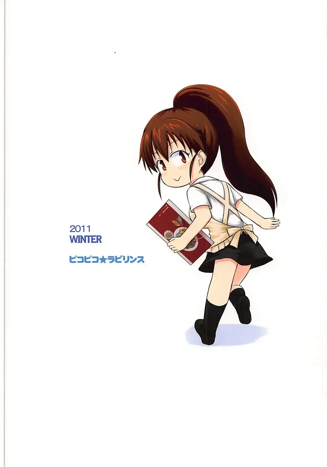 [Fujisaka Lyric] Popnie Fhentai - Page 18