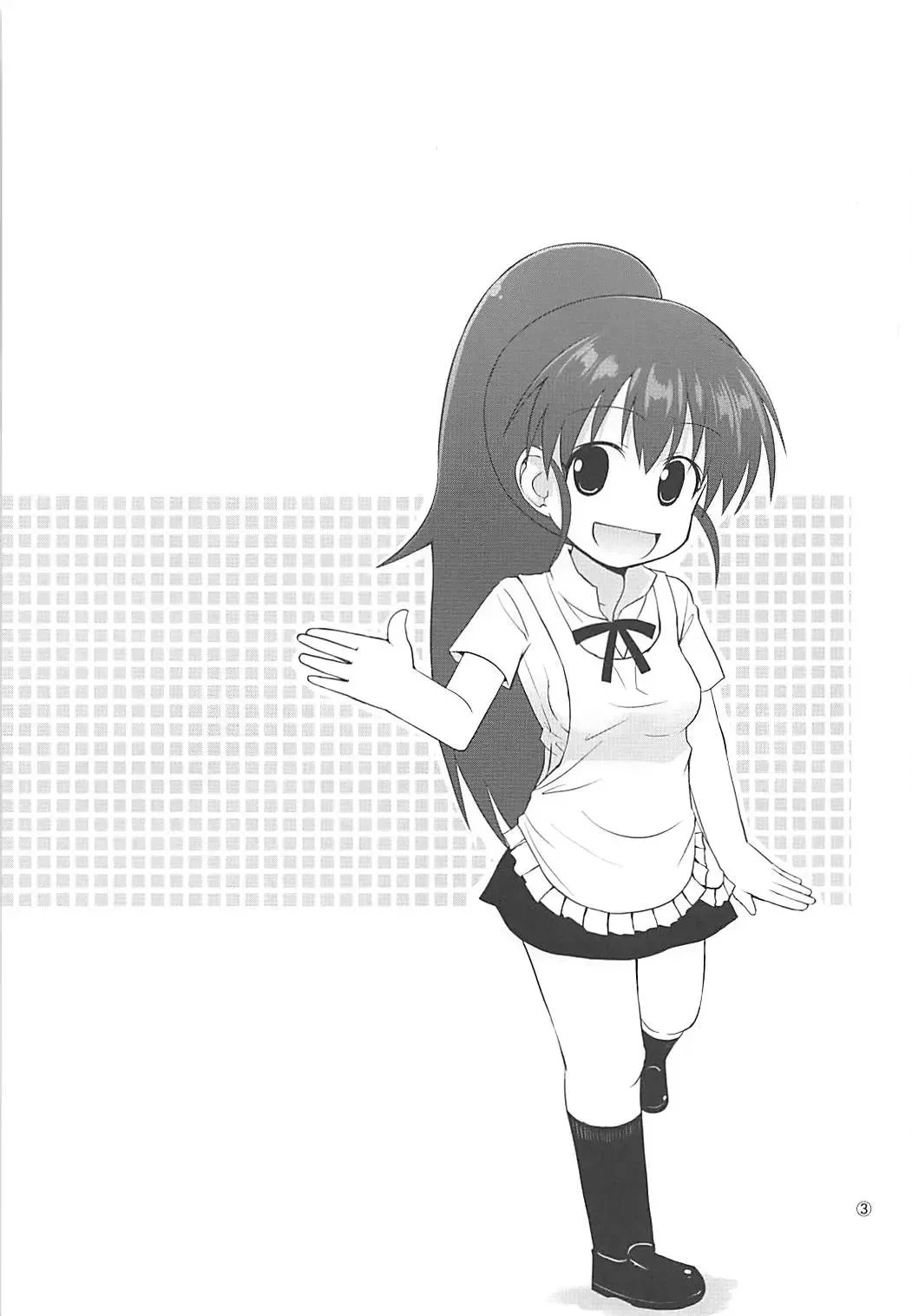 [Fujisaka Lyric] Popnie Fhentai - Page 2