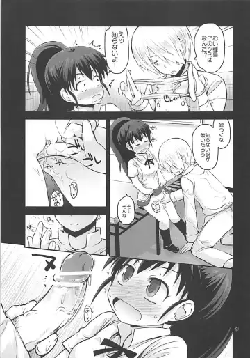 [Fujisaka Lyric] Popnie Fhentai - Page 8