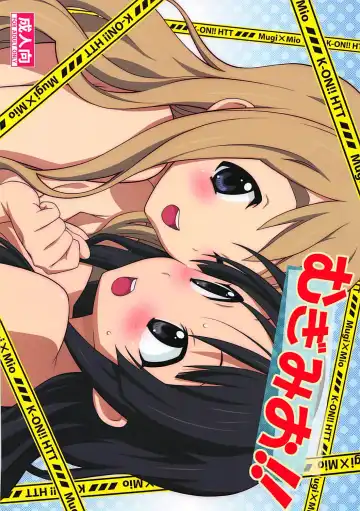 Read [Nio - Syowmaru] Mugi Mio!! - Fhentai