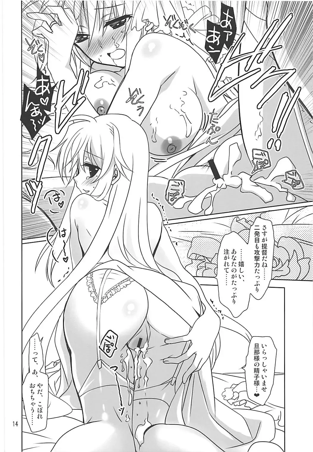 [Kanna] Magical SEED BRIDE Fhentai - Page 13