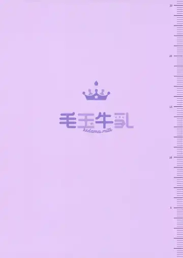 [Tamano Kedama] Patchouli Sensei ga Oshiete Kureru Fhentai - Page 24