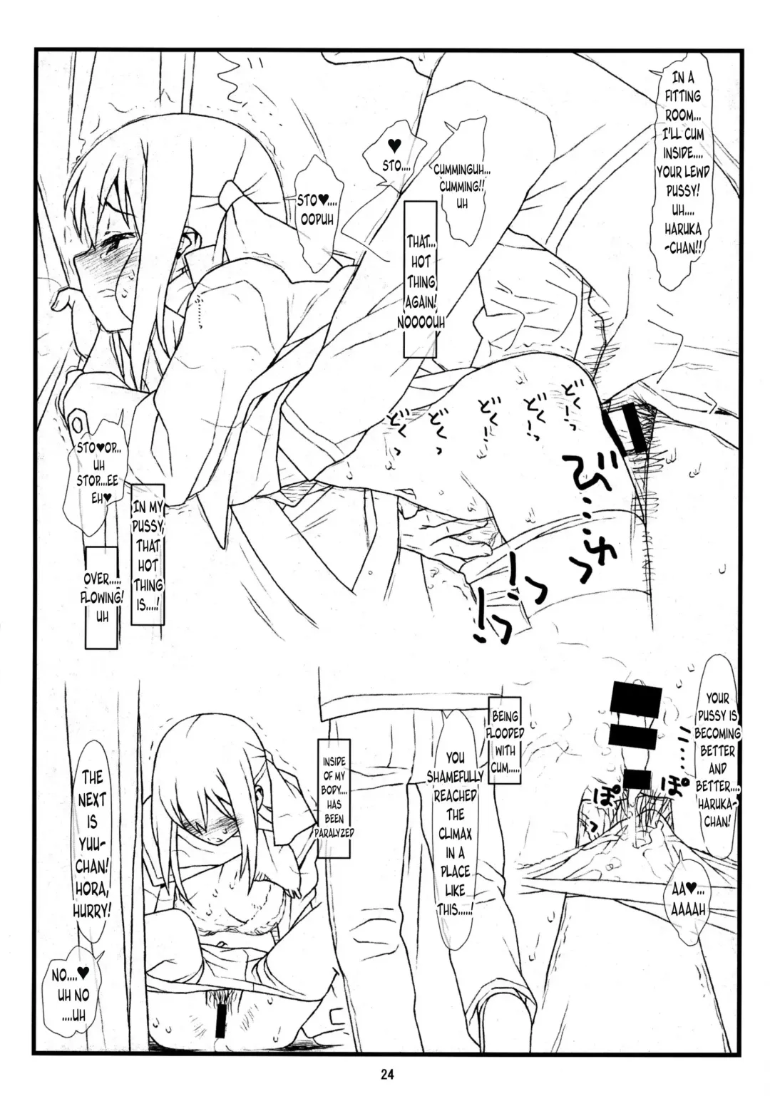 [Rit.] Yuri Kan Fhentai - Page 22