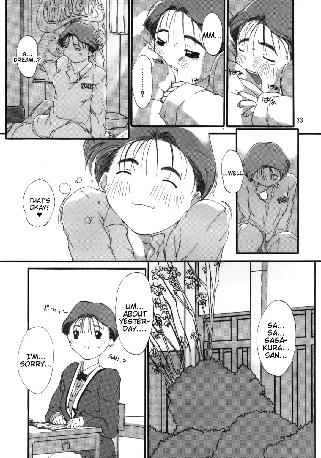 [Ash Yokoshima] Tanpatsu Yuugi 3 Fhentai - Page 34