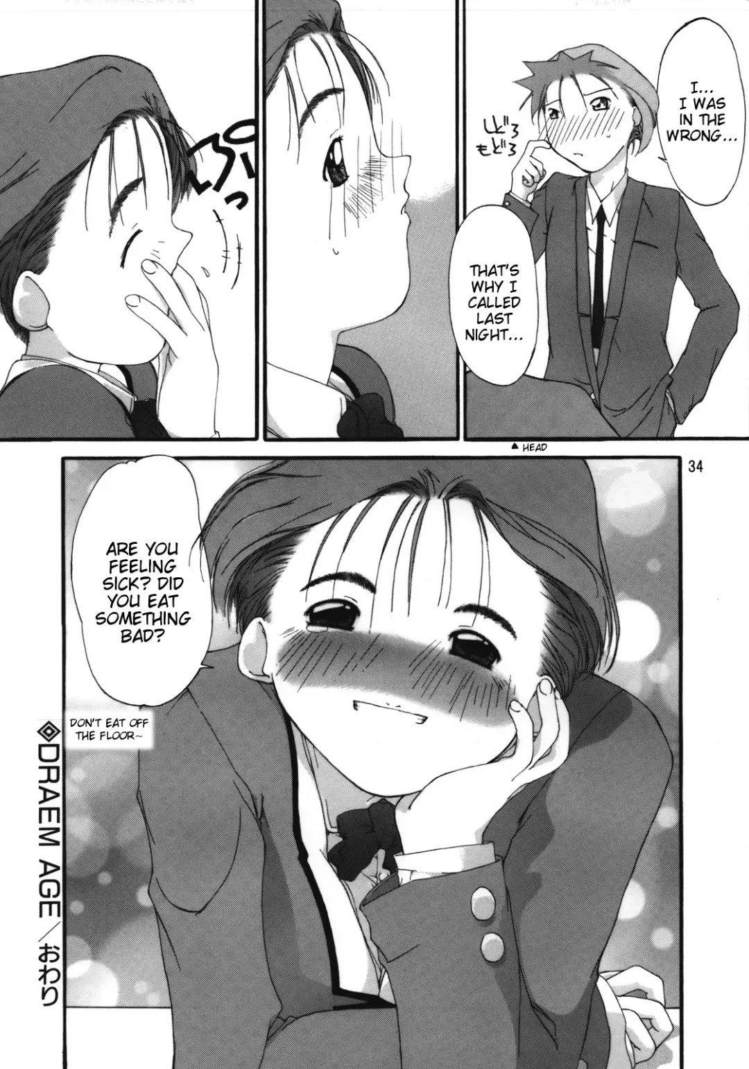 [Ash Yokoshima] Tanpatsu Yuugi 3 Fhentai - Page 35