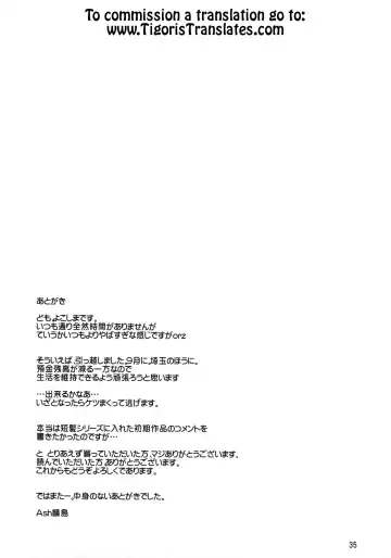 [Ash Yokoshima] Tanpatsu Yuugi 3 Fhentai - Page 36