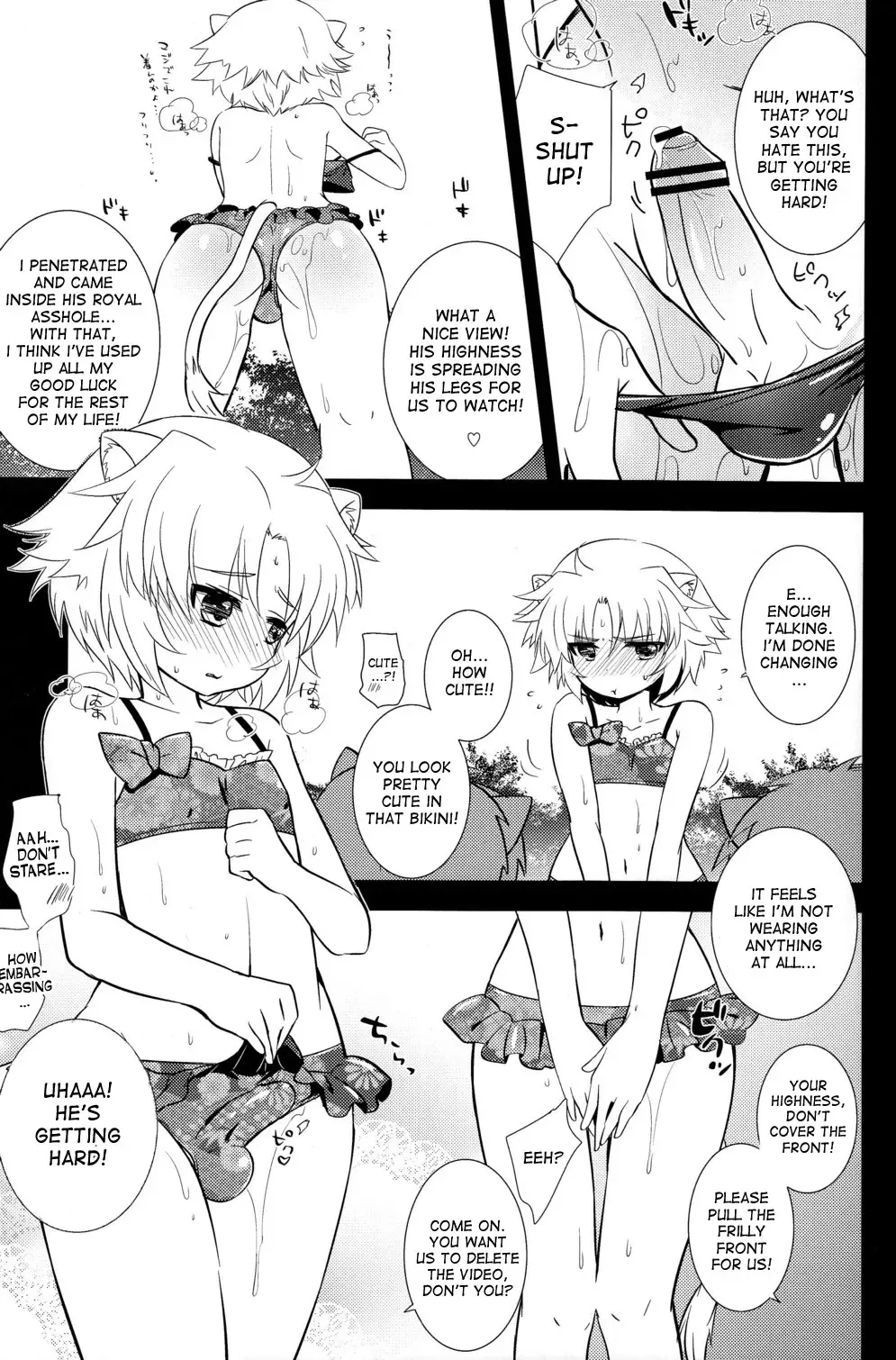 [Okino Matsushiro] Gaul Denka no Mizugi no Naka ni Fhentai - Page 13