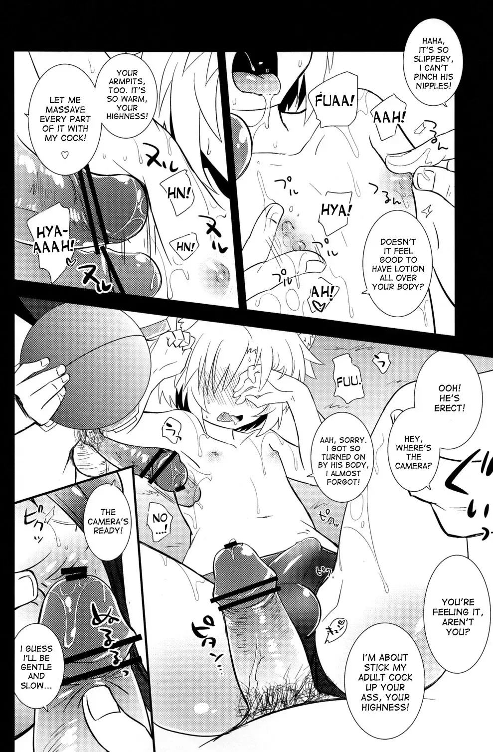 [Okino Matsushiro] Gaul Denka no Mizugi no Naka ni Fhentai - Page 8