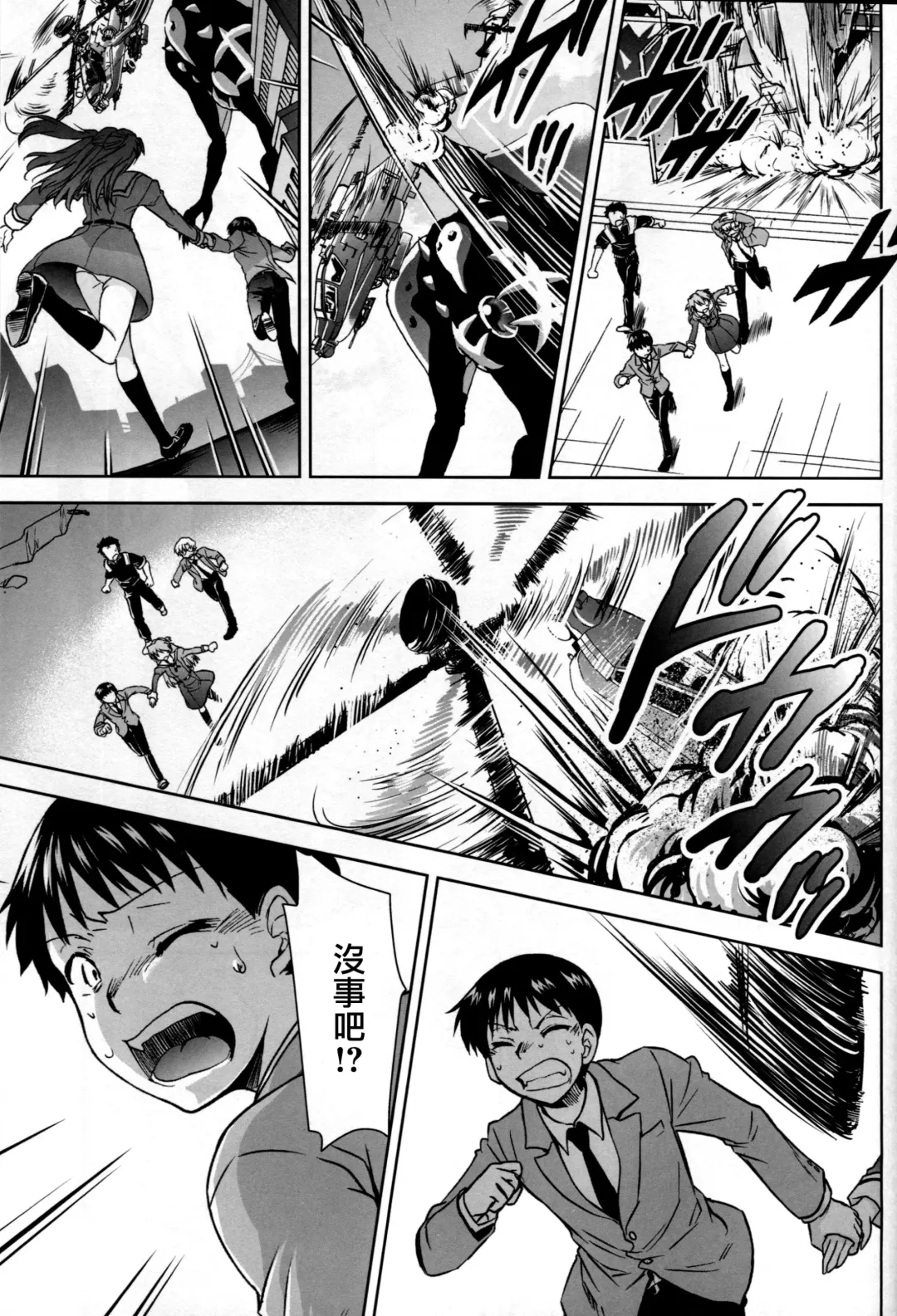 [Kimimaru] RE-TAKE Kai Fhentai - Page 25